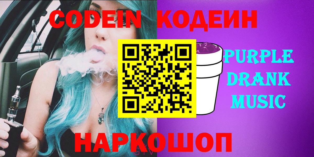 МЕТАДОН  Вход с VPN  Мефедрон кристаллы  Уварово  ГАШ  Каннабис  МЕТАМФЕТАМИН  Cocaine  Канабис 