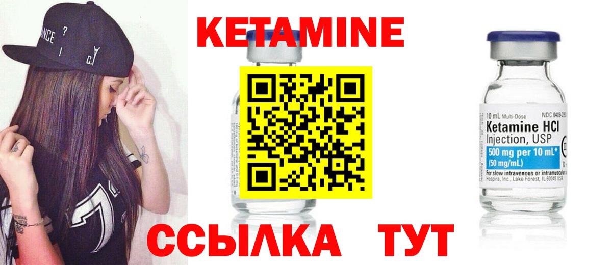 мега ССЫЛКА  Вход с VPN  Уварово  Кетамин ketamine 