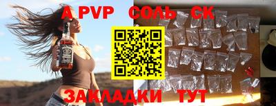Альфа ПВП Конаково