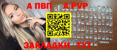 Альфа ПВП Конаково