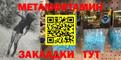 Альфа ПВП Конаково