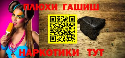 гашиш Коммунар