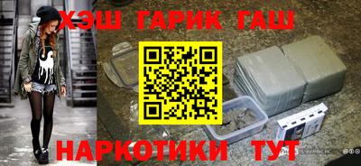 jwh Комсомольск-на-Амуре