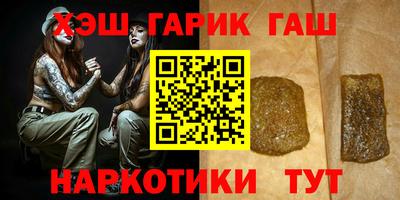 гашиш Коммунар