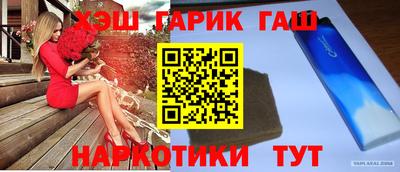 гашиш Коммунар