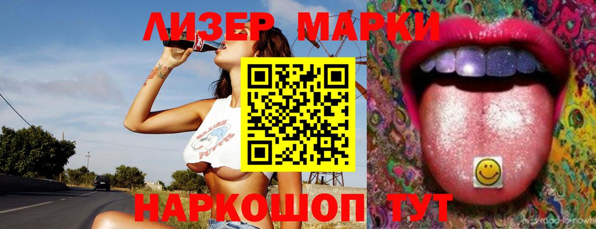 LSD-25 экстази ecstasy  гидра ONION  Вход с VPN  Уварово  Лсд 25 экстази кислота 