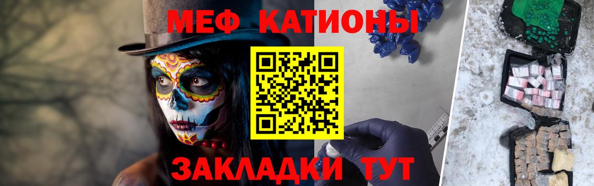 МЕФ мука Уварово